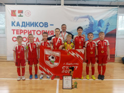 "Олимпик 2016".
