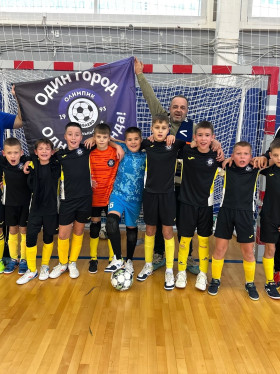 "Олимпик 2014".